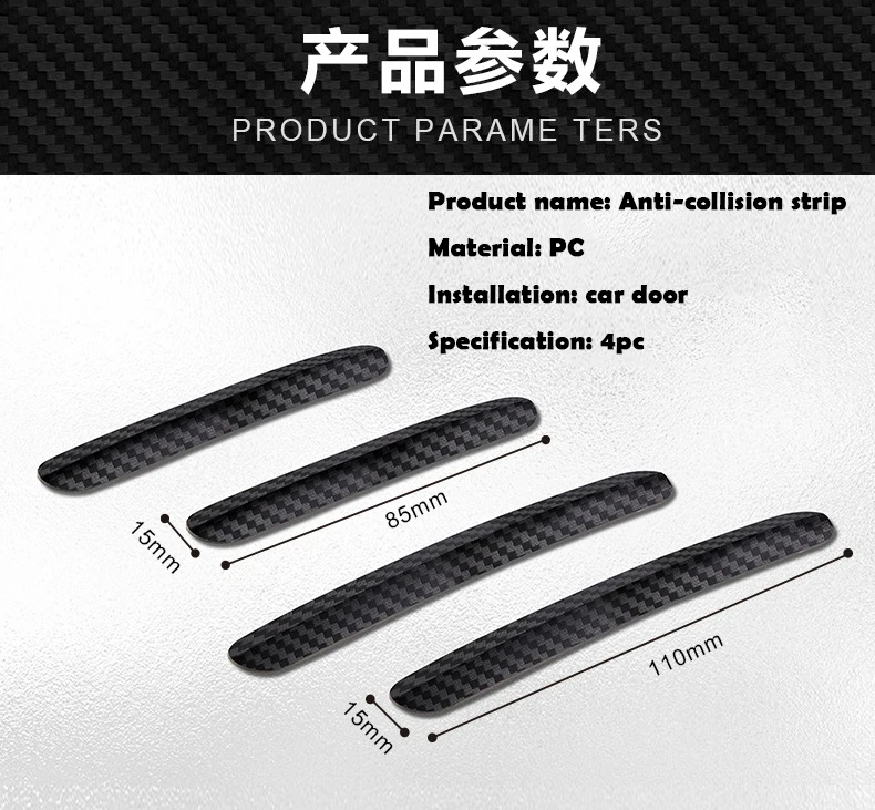 Car Accessories Quick Delivery - 4pcs Universal Car Door strips Anti