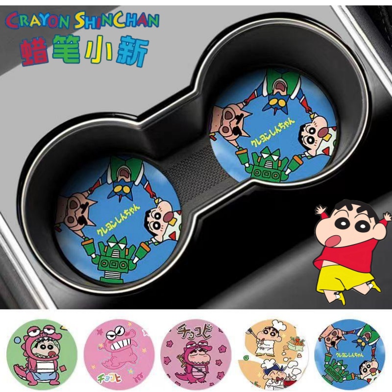 Crayon Shin-chan Nohara Shinno - Car Accessories Etsy recension och pris