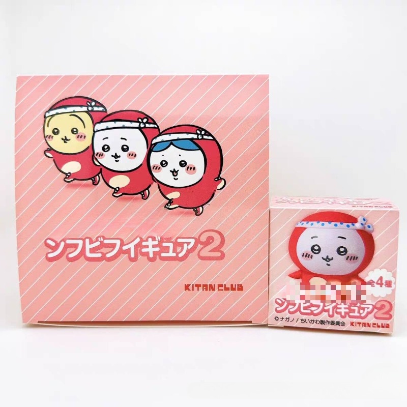 Tiny and Adorable Usagi Hachiw - Car Accessories Etsy recension och pris