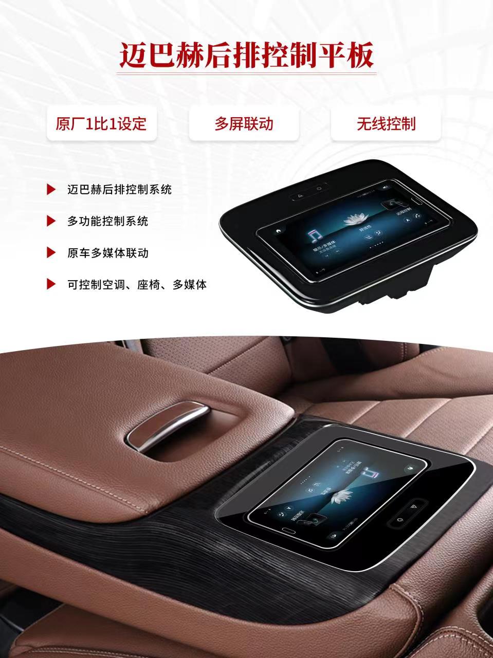 For Maybach & Mercedes GLS/GLE - Car Accessories Rear recension och pris