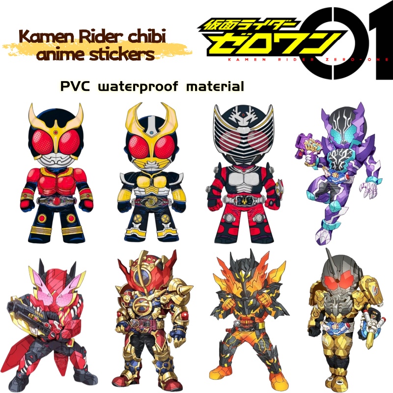 Kamen Rider chibi anime mercha - Car Accessories Parts recension och pris