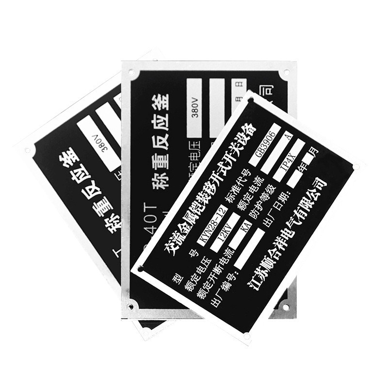 Custom Engraved Aluminum Trail - Car Accessories Parts recension och pris