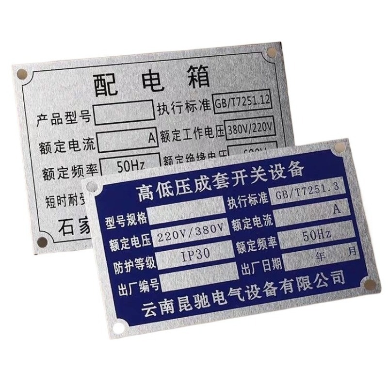 Custom Engraved Aluminum Trail - Car Accessories Parts recension och pris